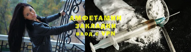 Amphetamine VHQ  купить   MEGA зеркало  Алатырь 